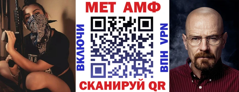 Амфетамин VHQ  Ува 