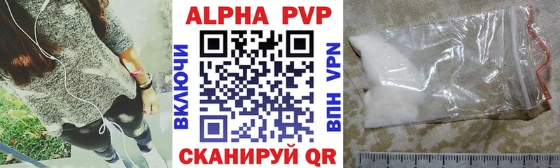 Alfa_PVP VHQ  где можно купить наркотик  Ува 