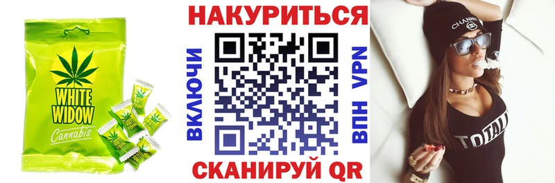 Печенье с ТГК конопля  Ува 