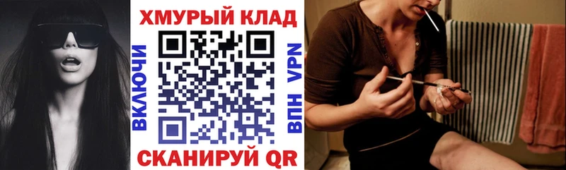 Героин гречка  МЕГА ТОР  маркетплейс состав  Ува 