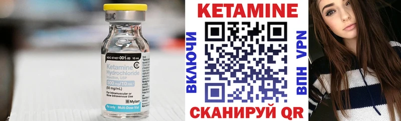 закладки гидра как войти Кетамин ketamine Ува