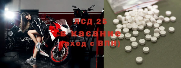 MESCALINE Алексеевка