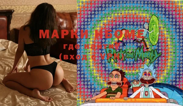 MESCALINE Алексеевка