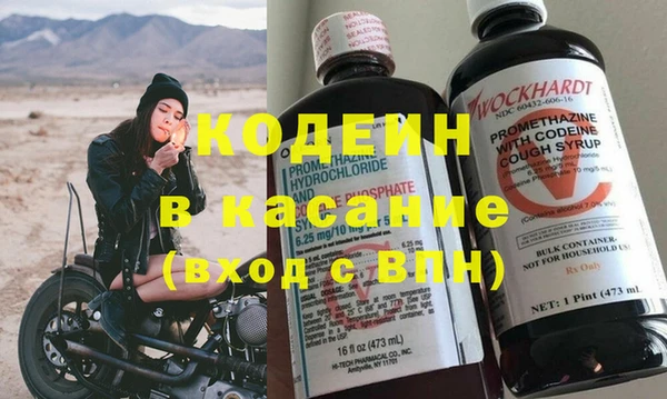 MESCALINE Алексеевка