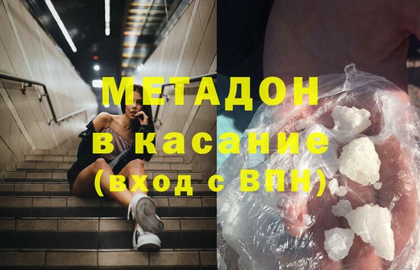 молекула духа Абаза