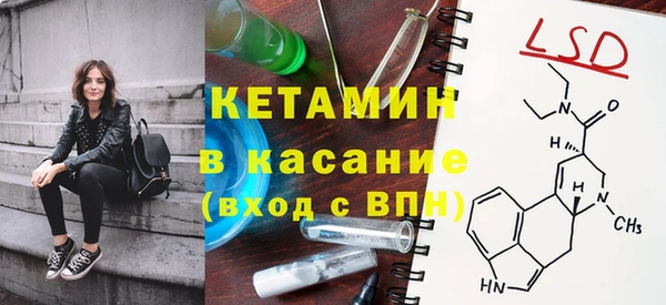 MESCALINE Алексеевка