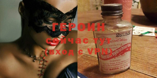 синтетический гашиш Нязепетровск