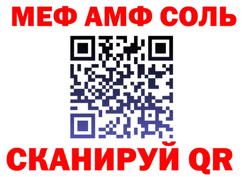 А ПВП СК вход мориарти MEGA Ува