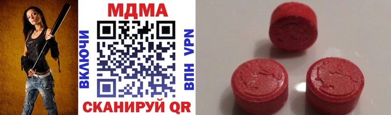 MDMA кристаллы  Ува 