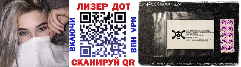 Марки NBOMe 1,5мг  Ува 