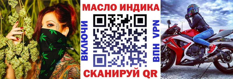 Дистиллят ТГК Wax  Ува 